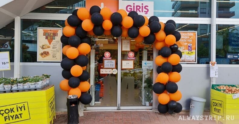 Черная Пятница в турецком магазине