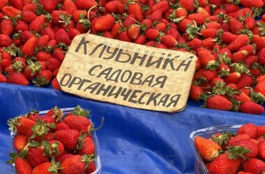 Клубника на рынке в Алании