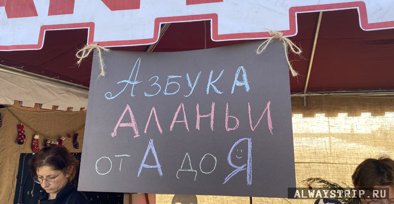 Русский магазин в Алании