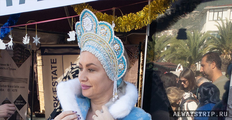Снегурочка в Турции