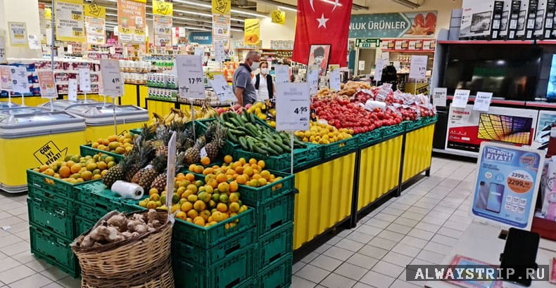 фрукты и овощи в Мигросе