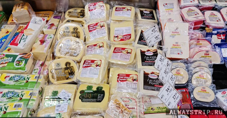 Сыры в Мигросе