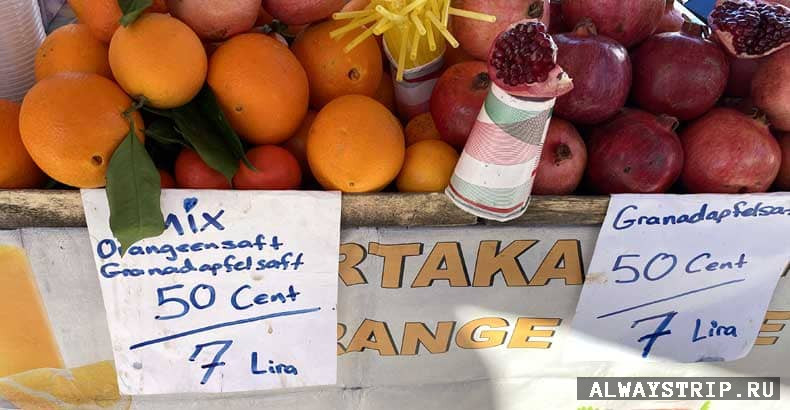 апельсиновый и гранатовый соки