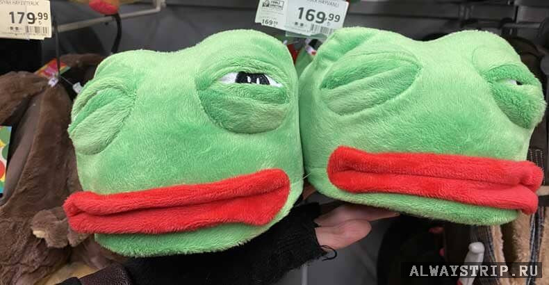 домашние тапочки