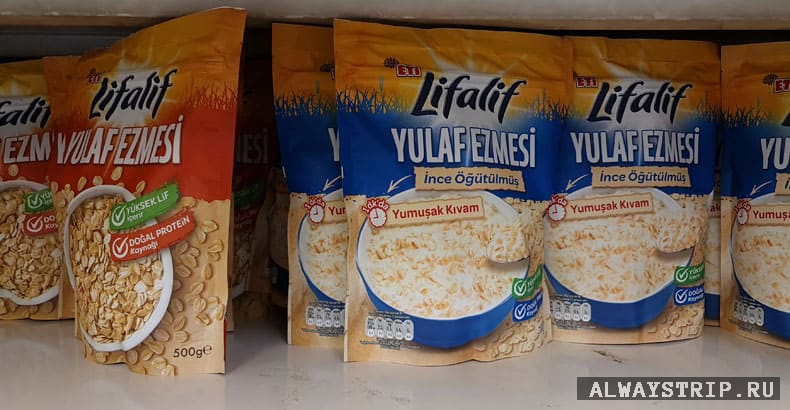 Овсяные хлопья в Мигросе