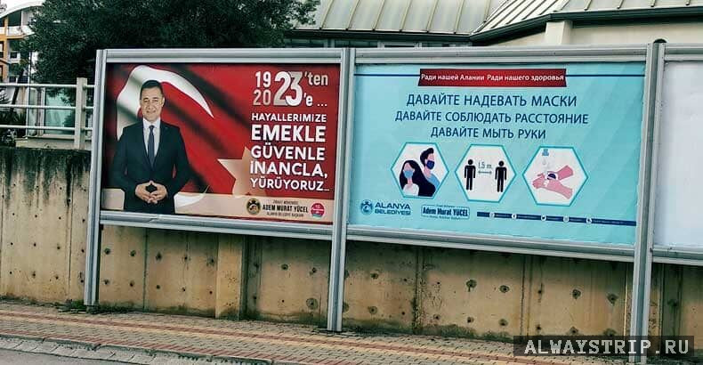 Коронавирус в Турции и отмена тестов