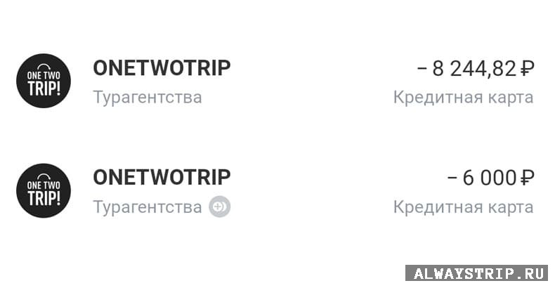 Покупка билетов с картой All Airlines