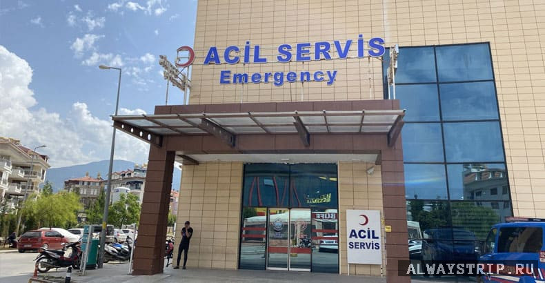 Отделение скорой помощи в Оба