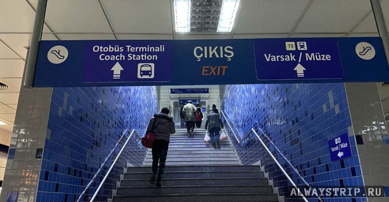 Указатели на трамвайной остановке