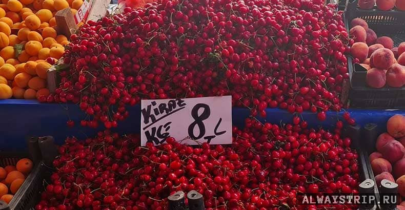 Черешня в 2021 году на рынке в Турции