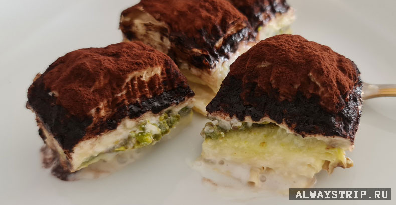 Пахлава с мороженым