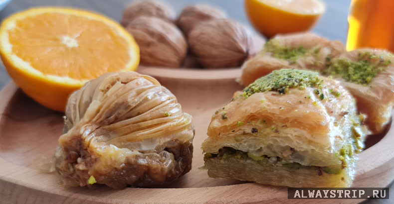 Домашняя пахлава