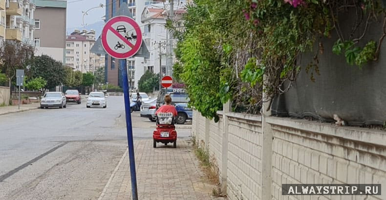 Электро мотоцикл на тротуаре