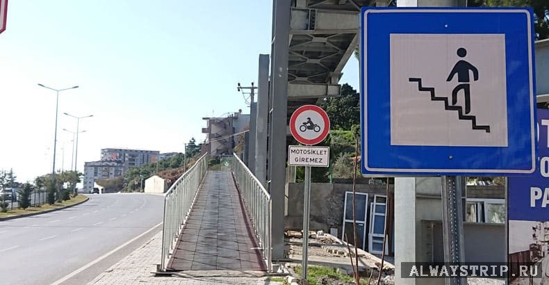 Заход на надземный переход