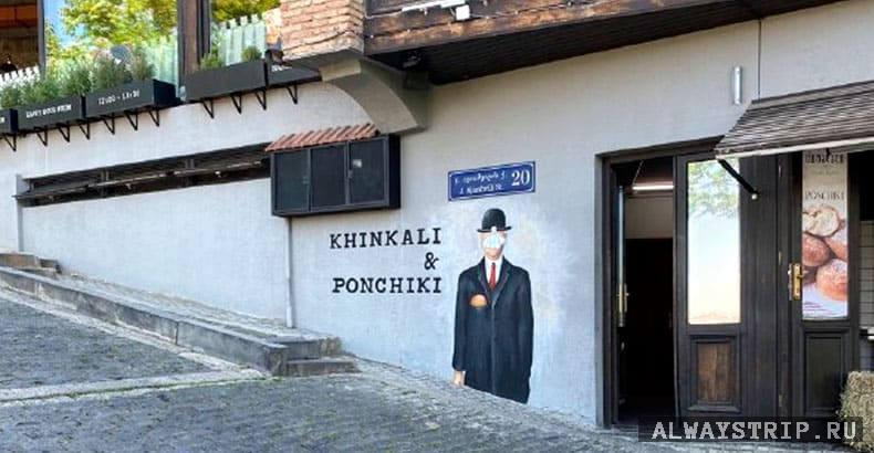 Пончики и хачапури