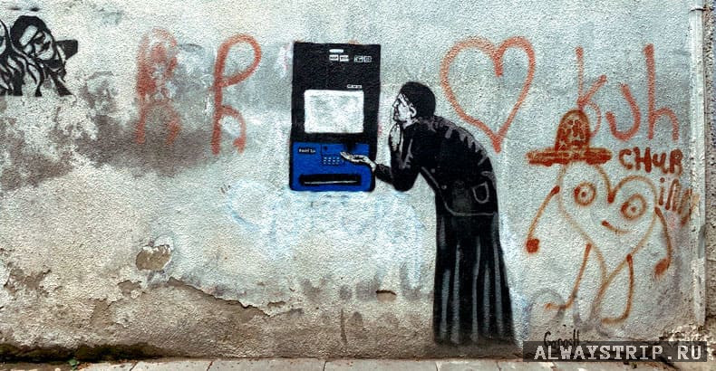 Граффити в тбилисском подземном переходе 