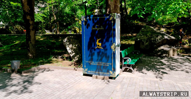 Будки в боржоми