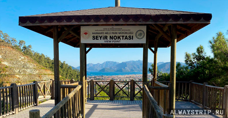 Обзорная площадка на Мармарис