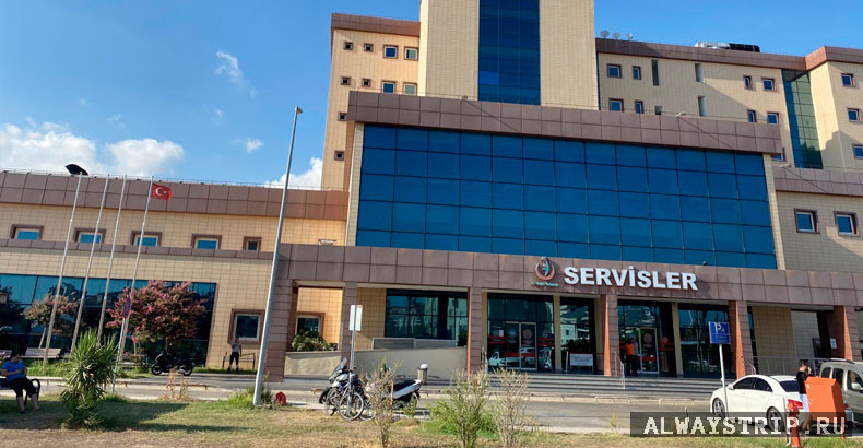 Сервисный центр больницы в Обе Алания