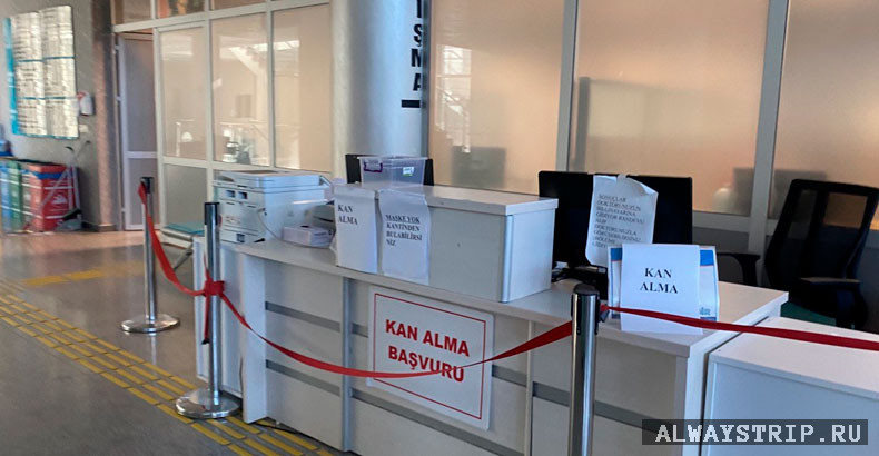 Пустая стойка