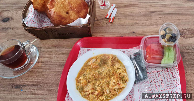 Менемен в одноразовой посуде