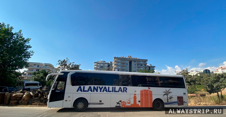 Автобус компании Alanyalilar