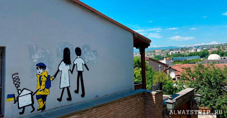 Гостеприимная Грузия