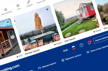 Букинг и аирбнб не работают в России