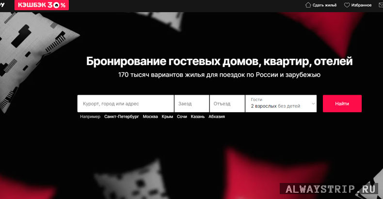 Суточно.ру