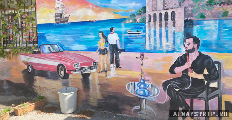 Граффити на стене кальянной