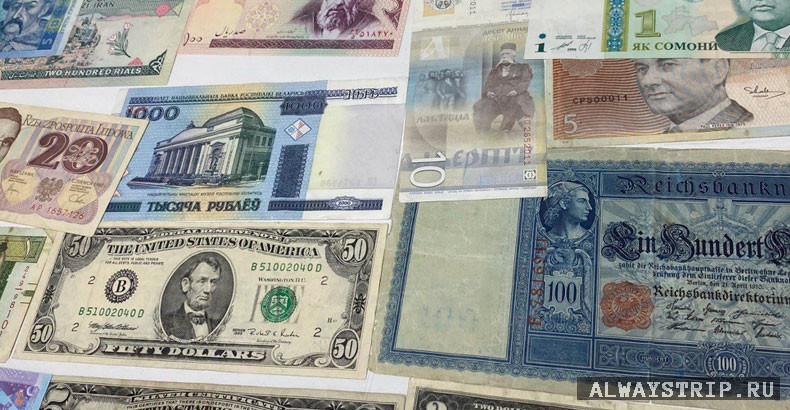 Деньги в обменном пункте