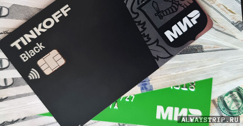 Карты мир в турции