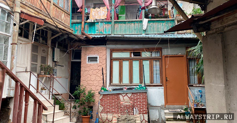 Тбилисский дворик