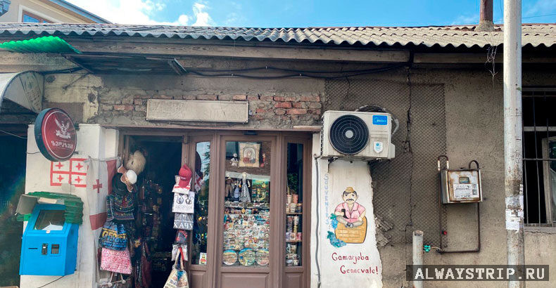 Разруха в грузинских домах