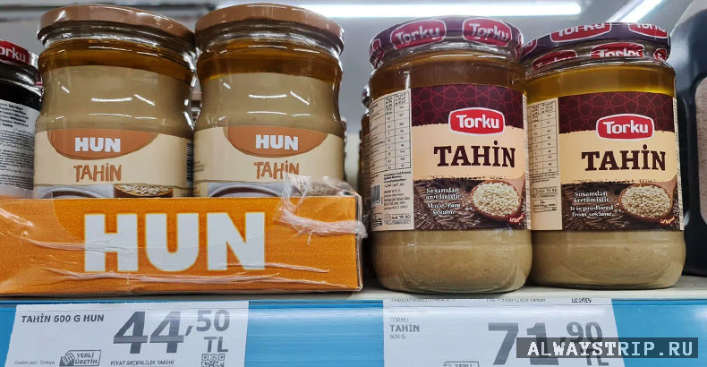 Тахин в Турции