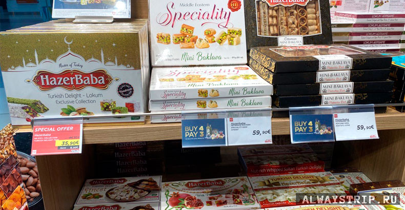 Дьюти-фри в Стамбуле