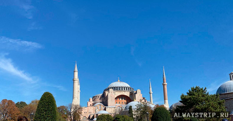 Собор Святой Софии