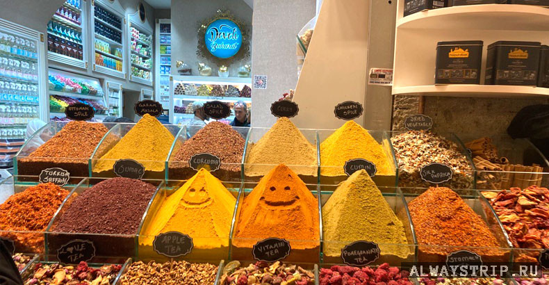 Рынок специй