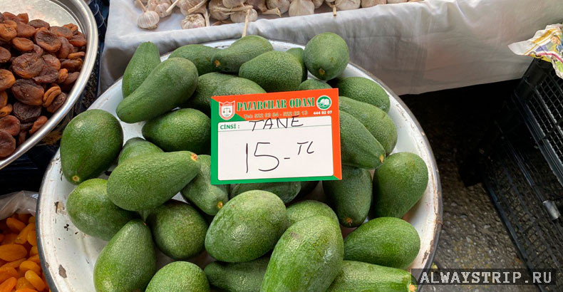 Авокадо на рынке