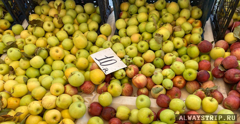 Турецкие яблоки