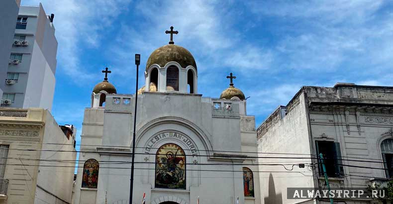 Православная церковь