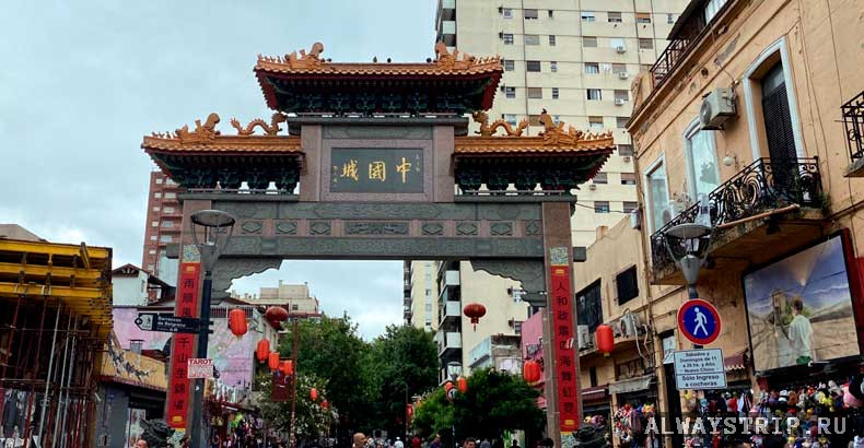 Китайский район Байреса