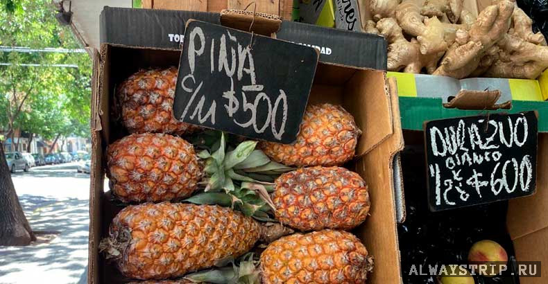 Цены на фрукты в Аргентине