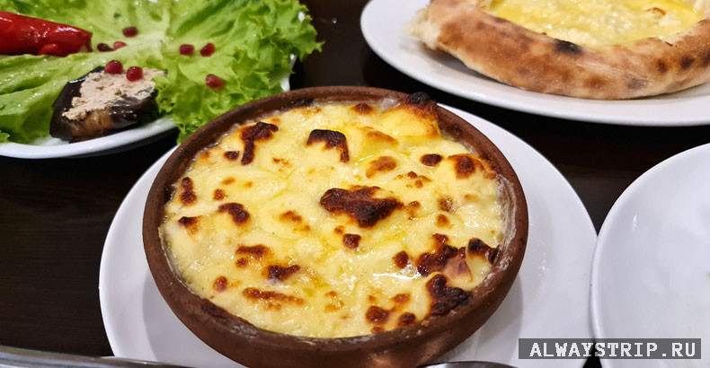 Сулугуни - грузинская еда