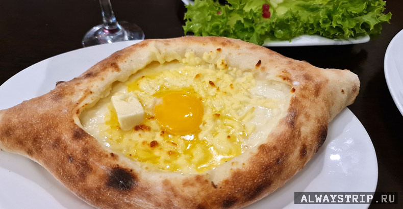 Хачапури - грузинская еда