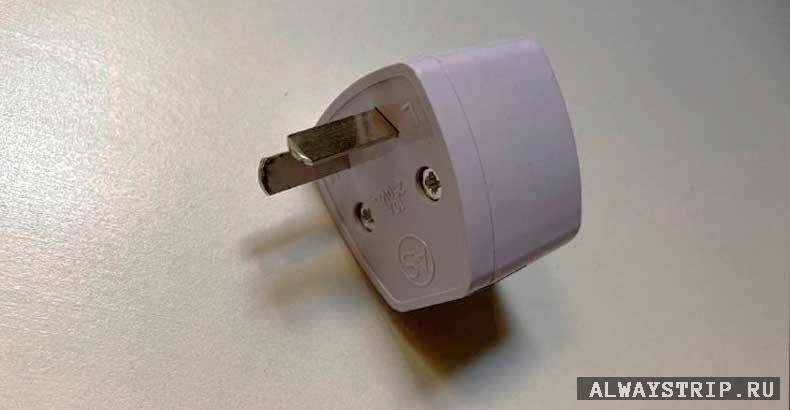 Адаптер к аргентинской розетке
