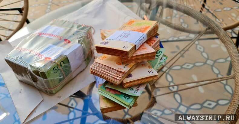 Аргентинские деньги