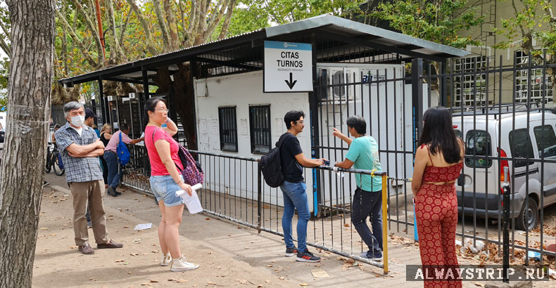 Миграсьон снаружи