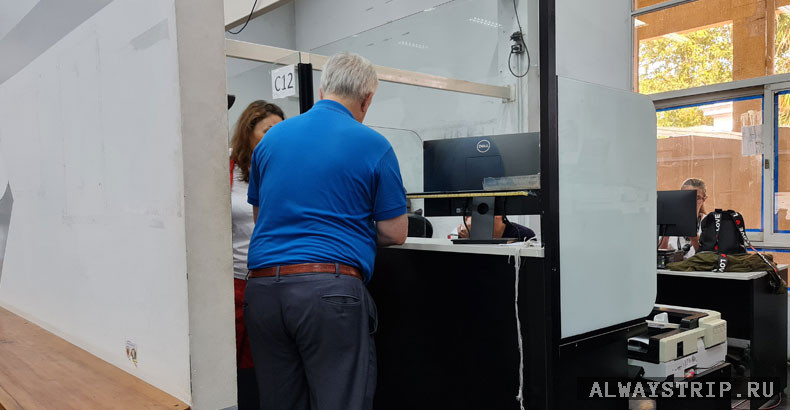 Окошко, где проверяют паспорт