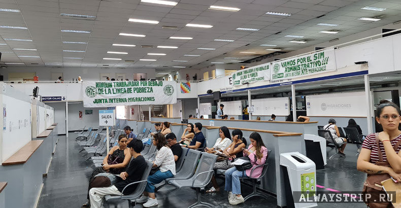Продление тур визы в Аргентине
